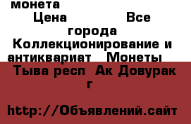 монета Liberty quarter 1966 › Цена ­ 20 000 - Все города Коллекционирование и антиквариат » Монеты   . Тыва респ.,Ак-Довурак г.